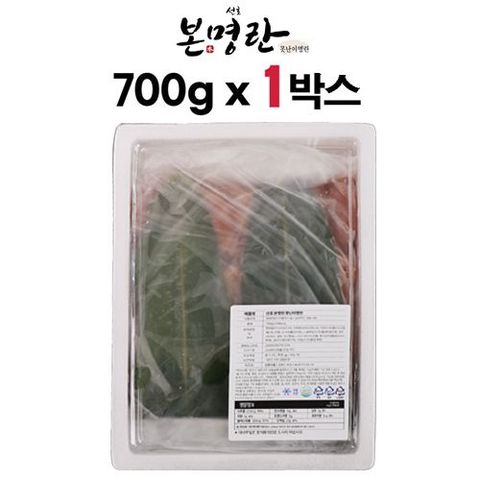 [단품]선호 본 못난이명란 700g x 1박스