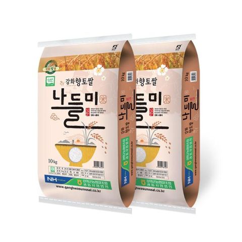 2024 강화섬쌀 나들미 (특등급) 10kg*2포 / 총20kg
