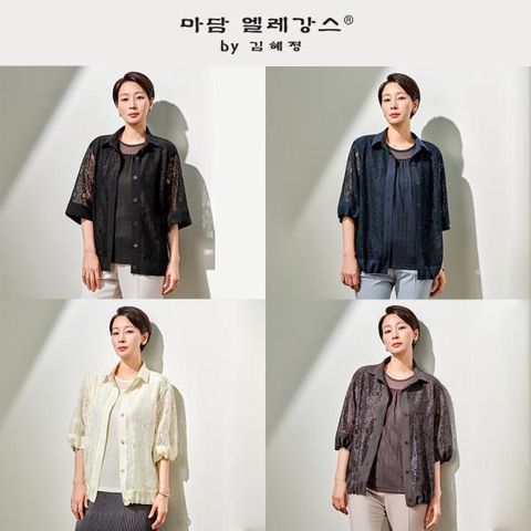 [마담엘레강스] 에나(ENA)레이스 재킷