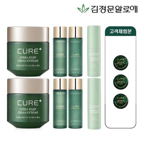 [김정문알로에]하이드라릴리프 익스트림크림2 +기초2세트(체험3+그린스틱2)