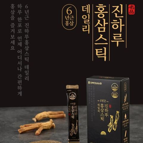 6년근 진하루 홍삼스틱 데일리 선물세트(+쇼핑백 6장)