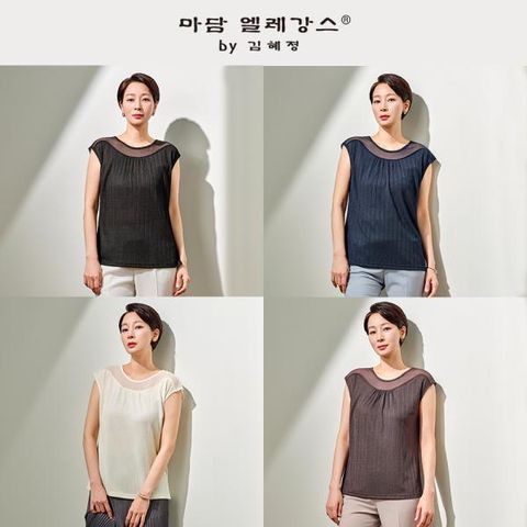 [마담엘레강스] 에나(ENA) 민소매 블라우스