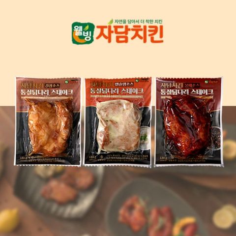 자담치킨  통살닭다리 스테이크 10팩