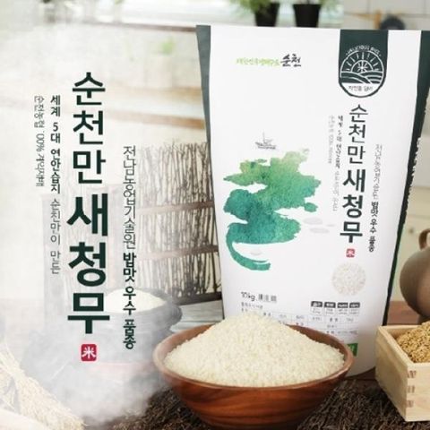 2025 순천농협 새청무쌀 10kg*1포 / 총10kg