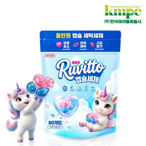 [루비토] 캡슐세제 60개 1팩 (단품)