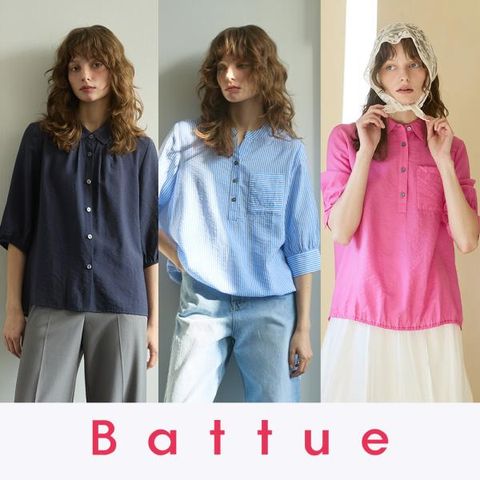 [BATTUE] 크링클 셔츠 블라우스  3종