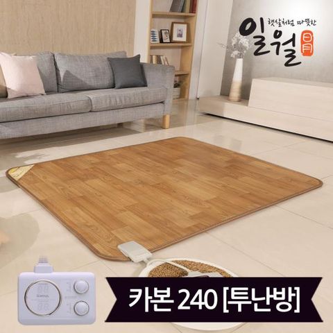 ★2만원인하★일월 카본더마루 카페트매트 대형