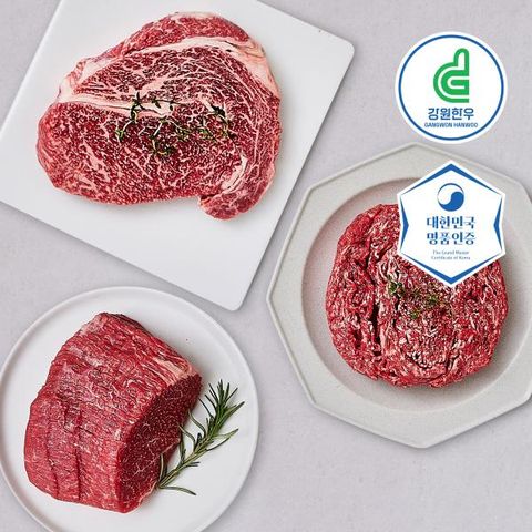 명품강원한우세트 ★1+등급이상★(등심200g*2+불고기200g*1+양지200g*1)