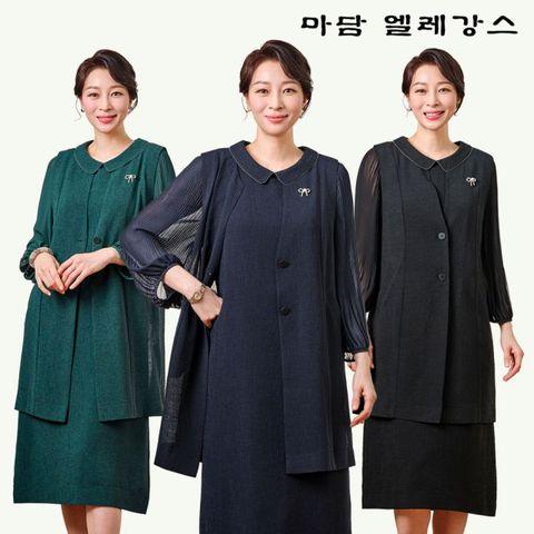 [마담엘레강스] 엘리스 원피스+베스트 세트(3종)