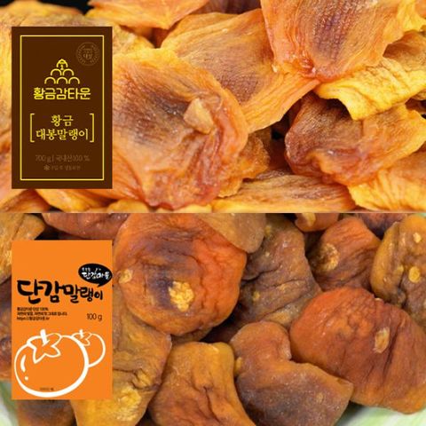 황금감타운 대봉말랭이, 단감말랭이 세트