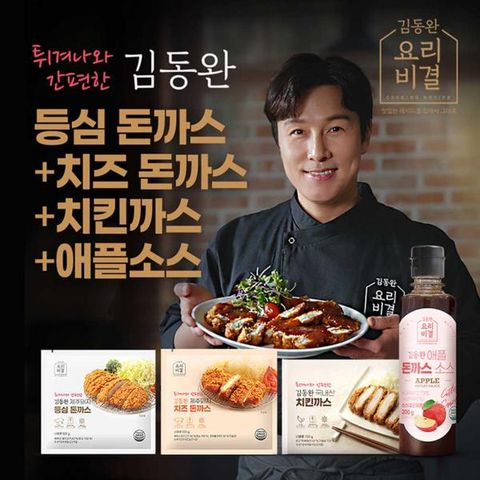 김동완 돈까스 3종10팩(등심4팩+치즈2팩+치킨4팩+애플소스1병)