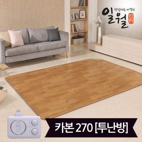 ★2만원인하★일월 카본더마루 카페트매트 특대형