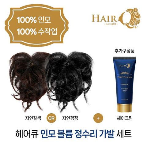 [제시카헤어큐] 인모 정수리 펌 가발+헤어볼륨단백질크림