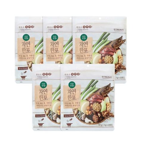 한포로 요리 끝! 자연한포 100포 [자연한알이 분말로!]