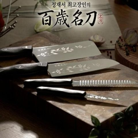 [부산광역시 칼 제조 최고장인] 백세명도 칼 4종 세트 (식도+중식도+과도+다용도 칼)