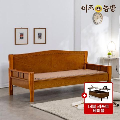 [이조농방]온열 흙카우치 + 더블리프트업테이블