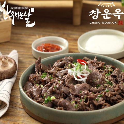 ★최다구성★ [전국한우협회]한우먹는날 한우 투쁠불고기 9팩