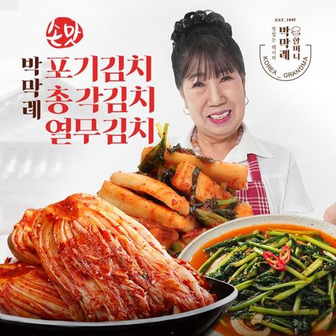 [3종 5kg] 박막례 손맛 포기김치 3kg+총각김치 1kg+열무김치 1kg