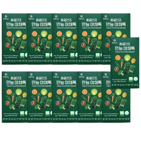 ★유기농 100%★ 동결건조 만능 야채톡 (2g×10포)×10박스+1박스, 총 110포