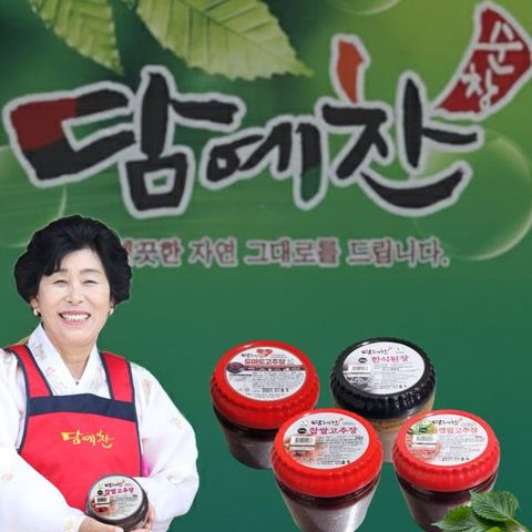 담예찬 순창고추장 3종+한식된장 세트(총2kg)