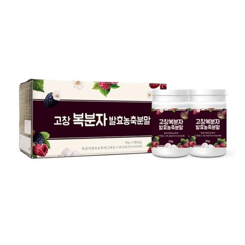 고창 복분자 발효농축분말 1박스(2통)