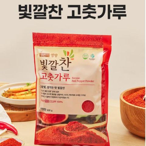 영양 빛깔찬 고춧가루 3kg(500g*6봉)