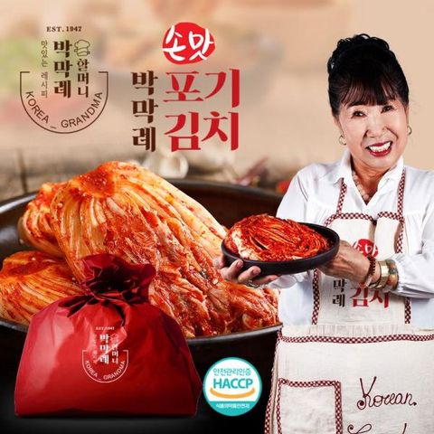 박막례 손맛 포기김치10kg
