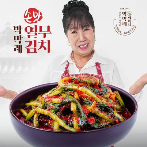 박막례 손맛 열무김치3kg