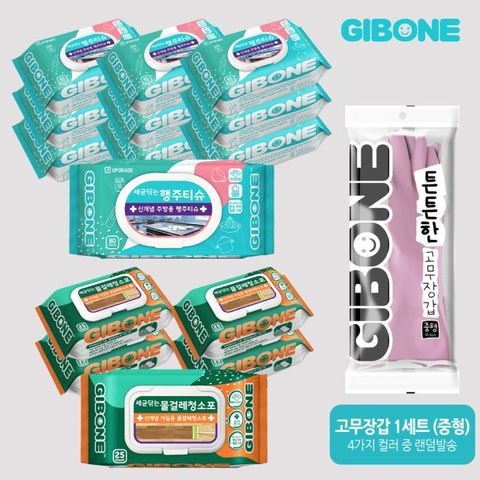 공영단독 [기본에] 세균닦는 행주티슈10팩+물걸레청소포5팩+고무장갑