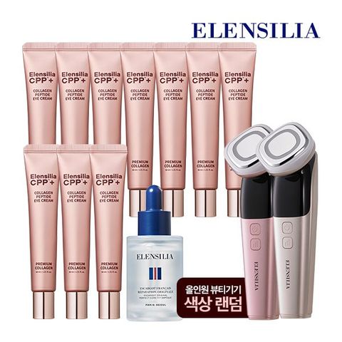 [엘렌실라] 콜라겐 펩타이드 아이크림 10개 + 뷰티기기 + 앰플 증정
