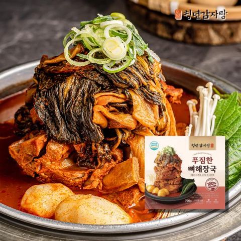 [공영단독]청년감자탕 푸짐한 뼈해장국 700g 8팩