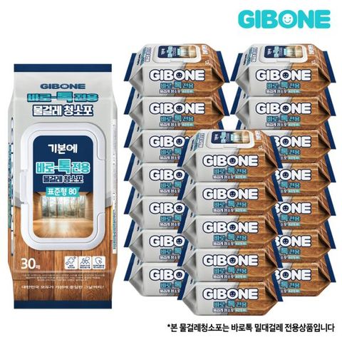 ★고객요청★[기본에] 바로톡 전용 물걸레청소포 20팩★오직!여기에서만구매가능★