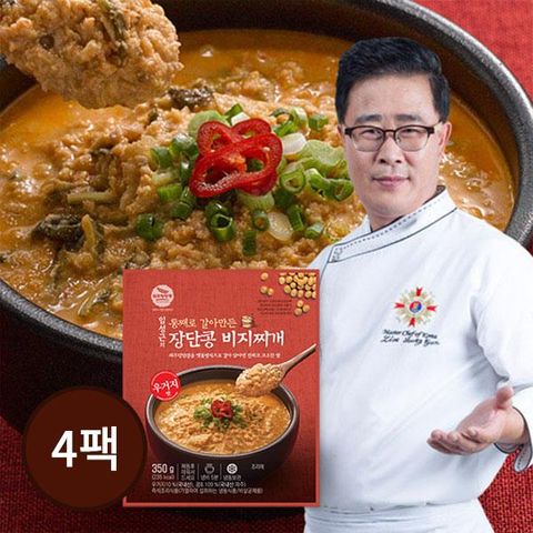 임성근 흑돼지 장단콩 비지찌개 우거지 4팩