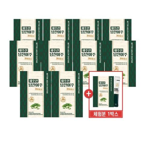 제주산 당찬여주 발효효소(10+체험분 1개월)