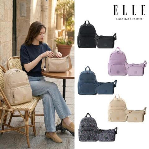 [ELLE] 엘르 라일라 백팩+크로스백 2종 세트