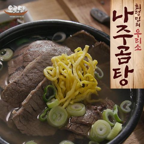 오롯담나주곰탕700g×6팩