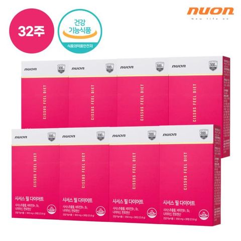 시서스 필 다이어트 32주분