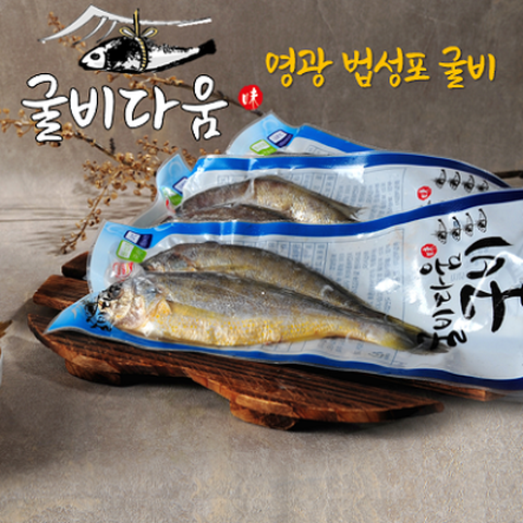 굴비다움영광법성포굴비 대장대 70g×30미