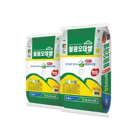 2025 [동송농협] 철원오대쌀 20kg(10kg+10kg)