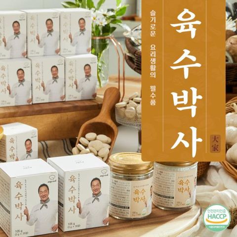 [22가지 농수산물] 박상면의 육수박사 3g x 35알 x 6병 / 총 210알!