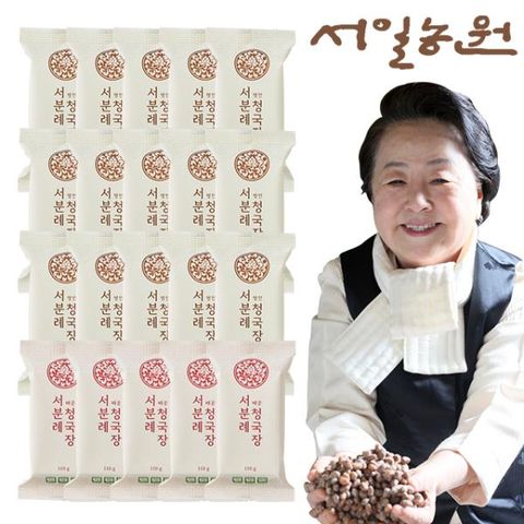 서일농원 명인 청국장(15+5팩)