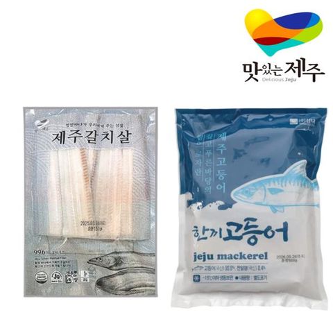 [제주산지직송] 제주순살갈치 160g x 10팩 + 한끼고등어 600g(4미) x 3팩