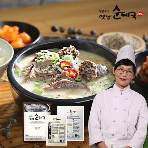 [팽현숙] 옛날순대국(육수5팩+옛날토종순대2팩+국밥고기2팩)