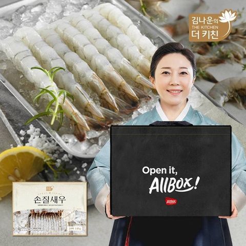 김나운 손질새우 선물세트(20미 x 6팩 총 120미)