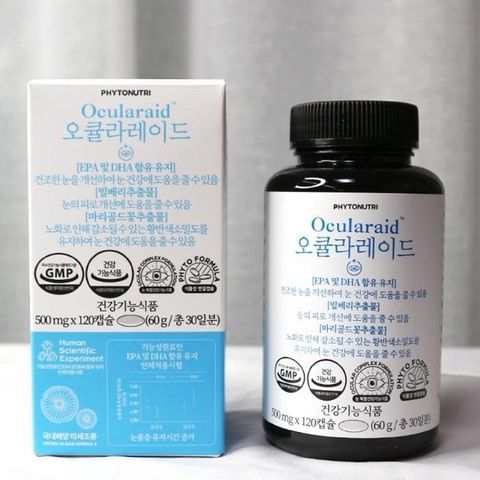 빌메루 오큘라레이드 눈관리 90정