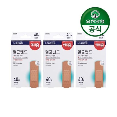 [유한양행]해피홈 멸균밴드(표준형) 40매입 3개(총 120매)