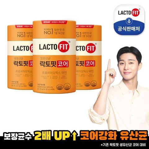 [종근당건강]락토핏 코어 3통(6개월분) 프롤린유산균