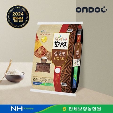 [온도씨][GAP인증]당일도정 24년 만세보령농협 상등급 삼광골드미 20kg