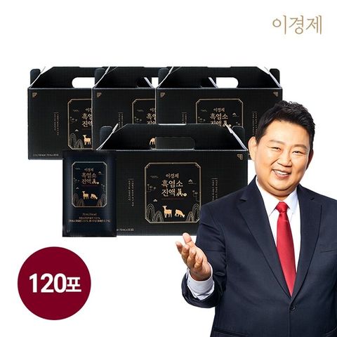 이경제 흑염소진액眞 120포 (4개월분)