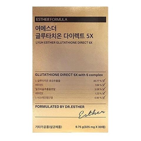 여에스더 글루타치온 다이렉트 필름 5X 1박스